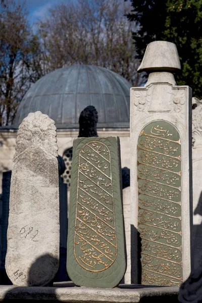 Art dans les pierres de la tombe ottomane dans le cimetière — Photo