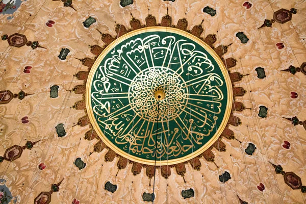 Contoh yang indah dari seni Kaligrafi Ottoman — Stok Foto