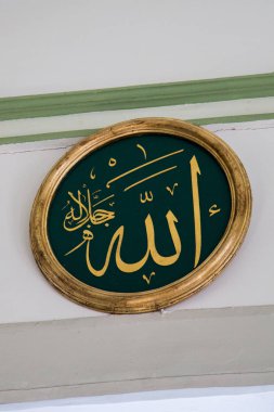 Kelime Arapça olarak hat yazılı