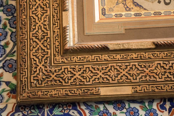 Приклад Прикладного Османського Мистецтва — стокове фото