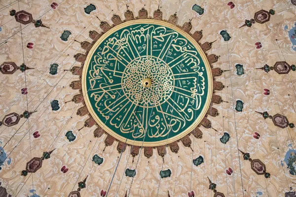 Vnitřní pohled na dóm v osmanské architektury — Stock fotografie