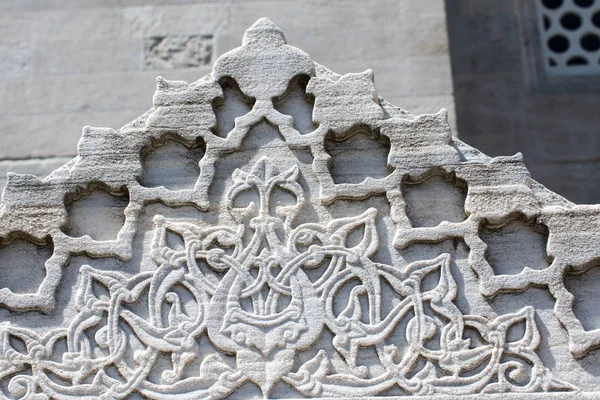 Arte Scultura Marmo Ottomano Dettaglio — Foto Stock