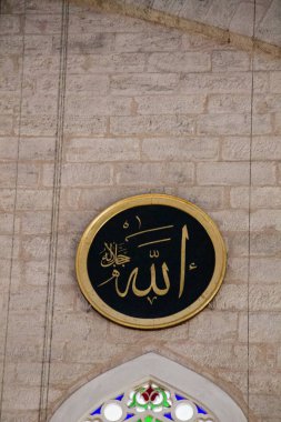 Arapça olarak hat yazılı kelime