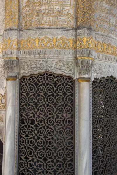 Örnek sanat desen ile-metalleri 