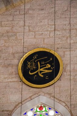  Arapça hat adı Hz. Muhammet, barış onun üzerine olsun