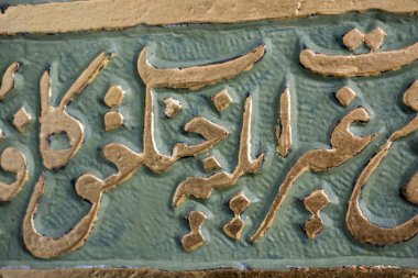 Osmanlı Kaligrafi sanatının güzel örnekleri