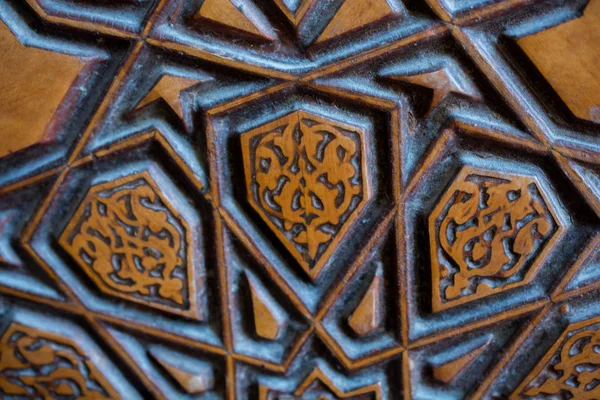 Art Turc Ottoman Avec Motifs Géométriques Vue — Photo