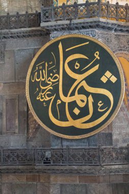 Osmanlı Kaligrafi sanatının güzel örnekleri