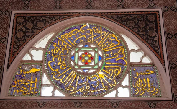 Beautiful Examples Ottoman Calligraphy Art — Stock Photo, Image