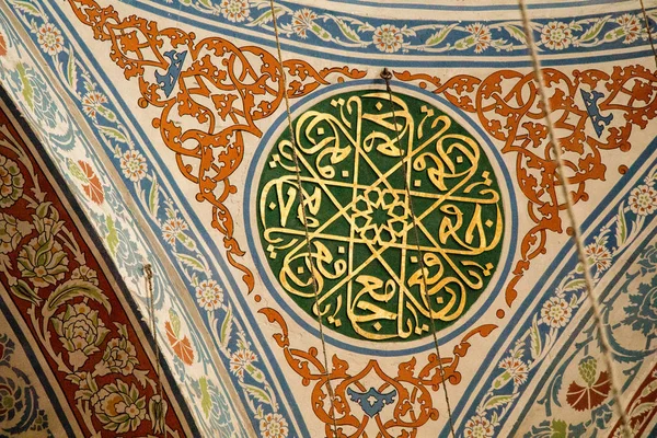 Bellissimi esempi di arte calligrafica ottomana — Foto Stock