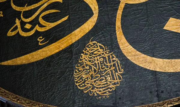 Mooie voorbeelden van Osmaanse kalligrafie kunst — Stockfoto