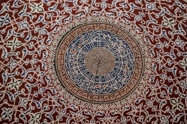 Osmanlı Kaligrafi sanatının güzel bir örneği