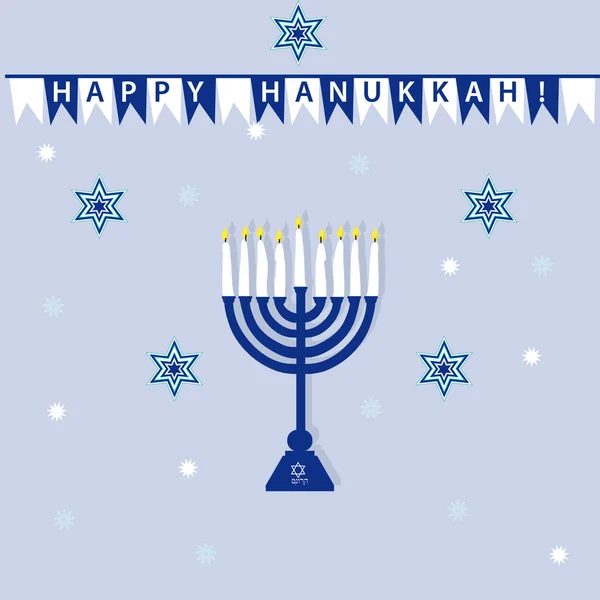 Projeto de cartão feliz Hanukkah saudação. Ilustração vetorial . — Vetor de Stock