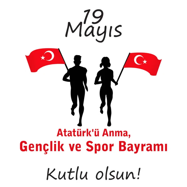 vektör çizim 19 Mayıs Atatürk ü anma, Çeviri: 19 Mayıs Atatürk ü anma, gençlik ve Spor Bayramı.