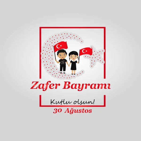 Vector illustration 30 august zafer bayrami Victory Day Turkey. — Stock Vector