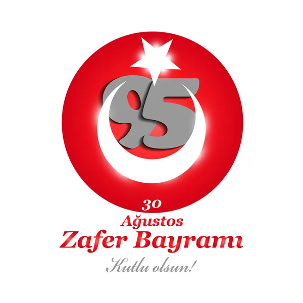 Vector de ilustración 30 agosto zafer bayrami Día de la Victoria Turquía . — Vector de stock