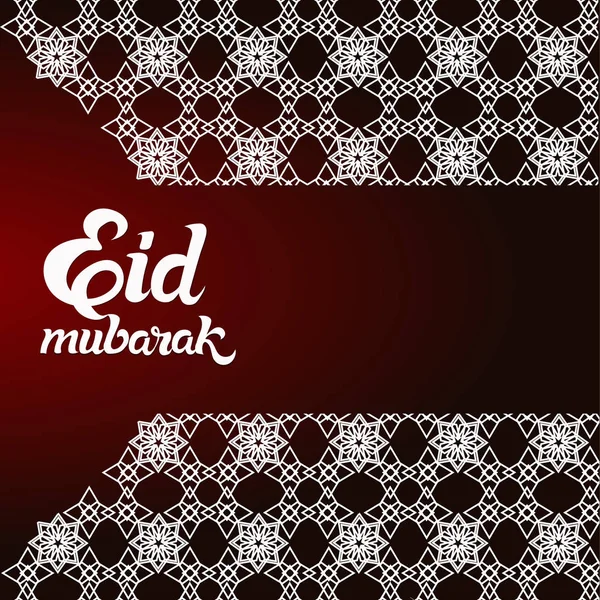 Modèle coloré de moubarak de l'Aïd. Journée Sainte pour le peuple musulman et islamique. Illustration vectorielle . — Image vectorielle