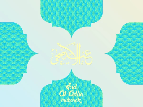  Eid Al Kurban Bayramı mübarek Arapça metnini hat. Grafik tasarım dekorasyon el ilanları, afişler, kartları.