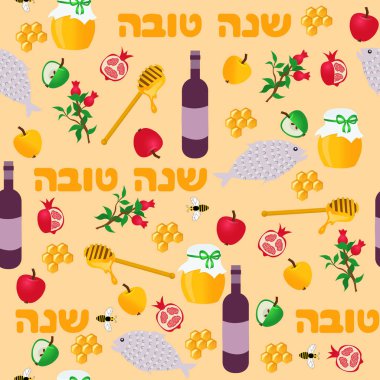 Rosh Hashanah seamless modeli. Shana Tova ya da Yahudi yeni yıl sembol. 