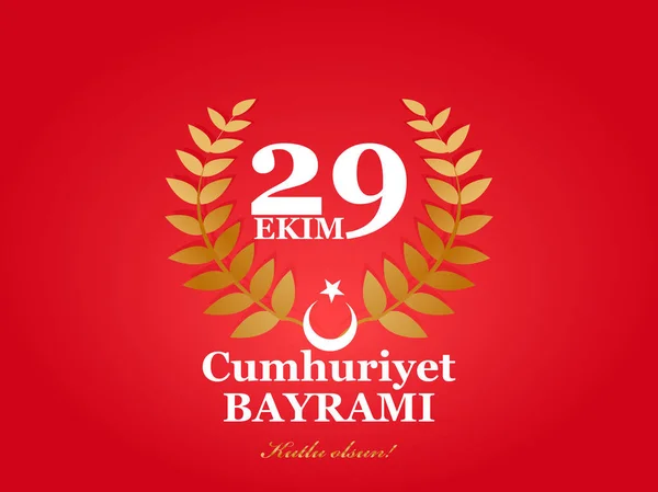 Vektör illüstrasyonu 29 ekim Cumhuriyet Bayrami kutlu olsun, Cumhuriyet Günü Türkiye. — Stok Vektör