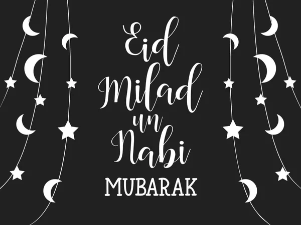Carte de voeux pour la fête islamique Eid Milad un Nabi Moubarak. Traduit : naissance du Prophète — Image vectorielle