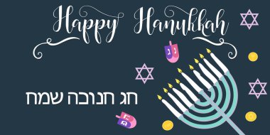 Mutlu Hanuka tebrik kartı. Vektör el çizilen illüstrasyon 