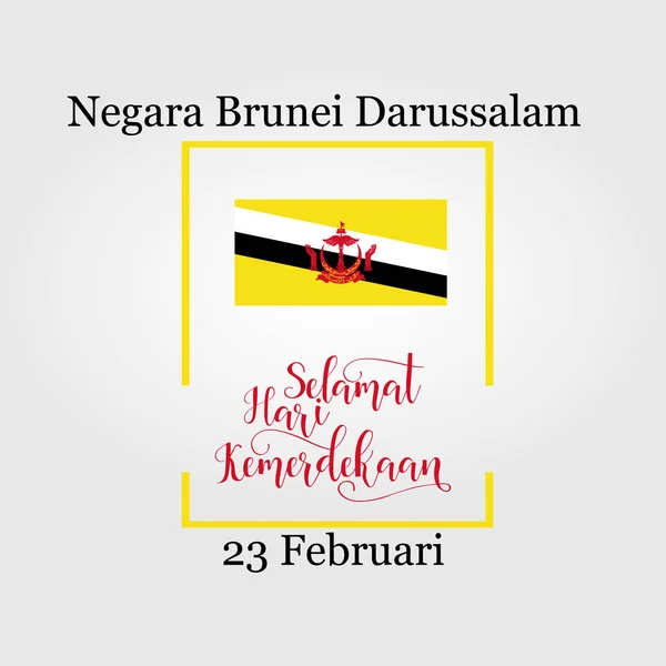 Brunei National Greeting Card. Malay Text - Negara Brunei Darussalam. Selamat Hari Kemerdekaan. at English: Nation of Brunei. Happy Independence Day