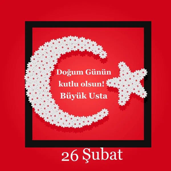 Ευχετήρια κάρτα για τα γενέθλια του Προέδρου της Τουρκίας, Ρετζέπ Ταγίπ Erdoan, μετάφραση από τα Τουρκικά: χαρούμενα γενέθλια, μεγάλη master 26η Φεβρουαρίου, graphic design η τουρκική Ενοικιαζόμενα. — Διανυσματικό Αρχείο