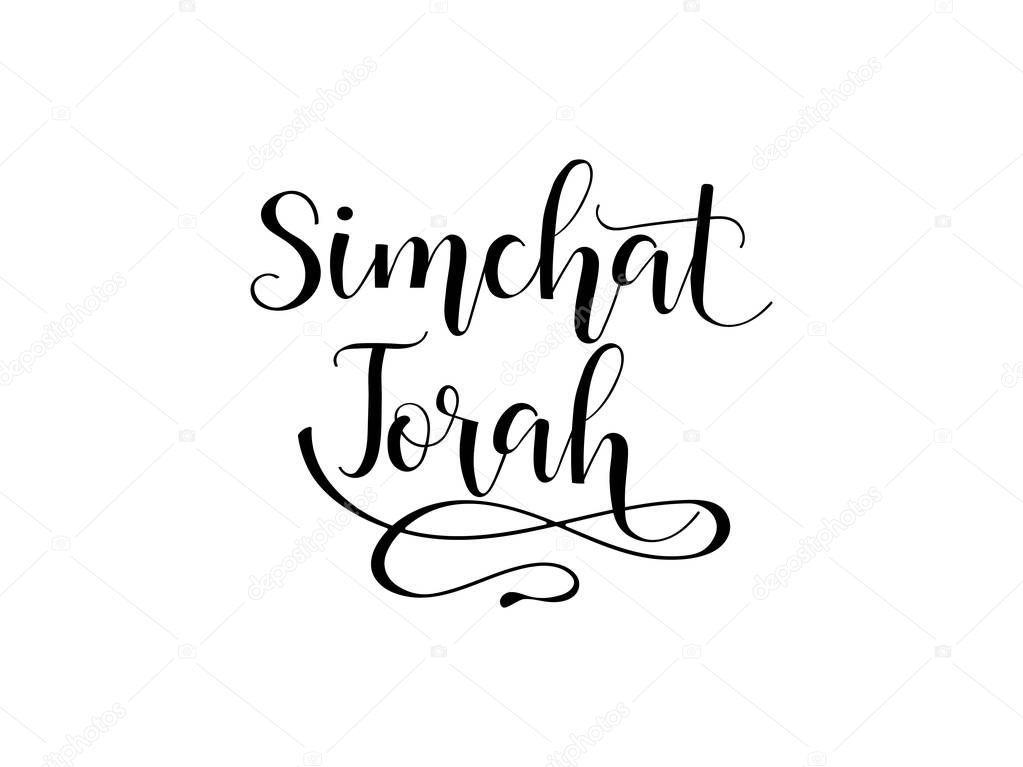 Simchat torah. Lettering. Vector calligraphy. Typography poster.