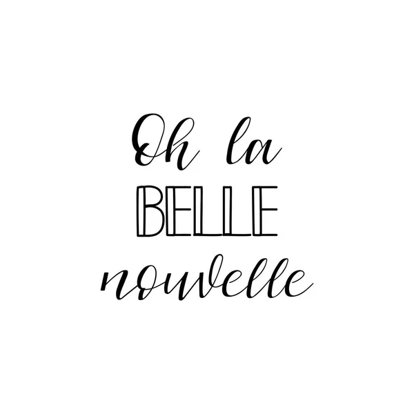 Oh, beautiful New in french language. Hand drawn lettering background. Ink illustration. — Stock Vector
