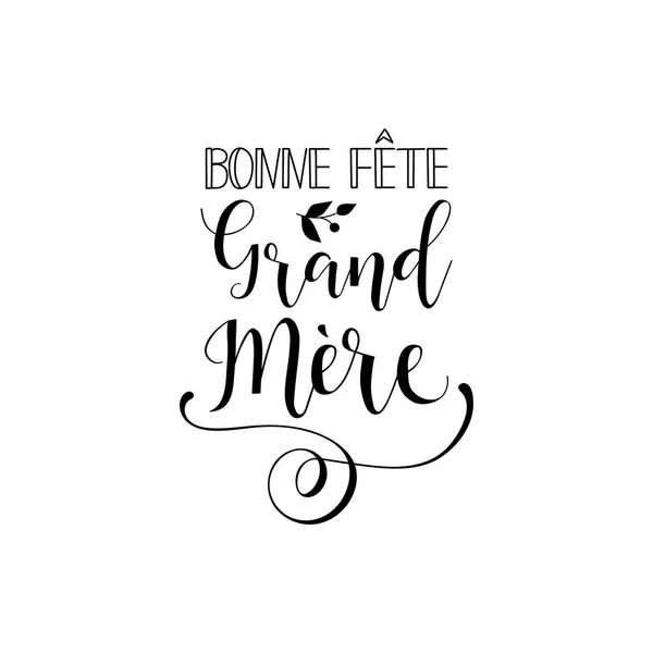 Bonne Fete Grand Mere. Happy Mother's Day in french language. Hand drawn lettering background. Ink illustration. — Stock Vector