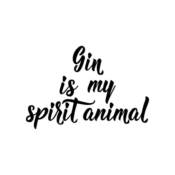 Gin is mijn geestdier. Letteren. kalligrafie vector illustratie. — Stockvector