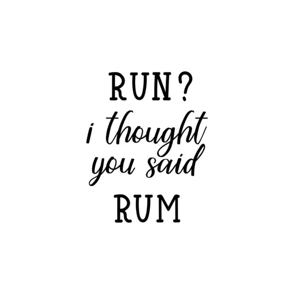 Rennen. Ik dacht dat je rum zei. Letteren. kalligrafie vector illustratie. — Stockvector