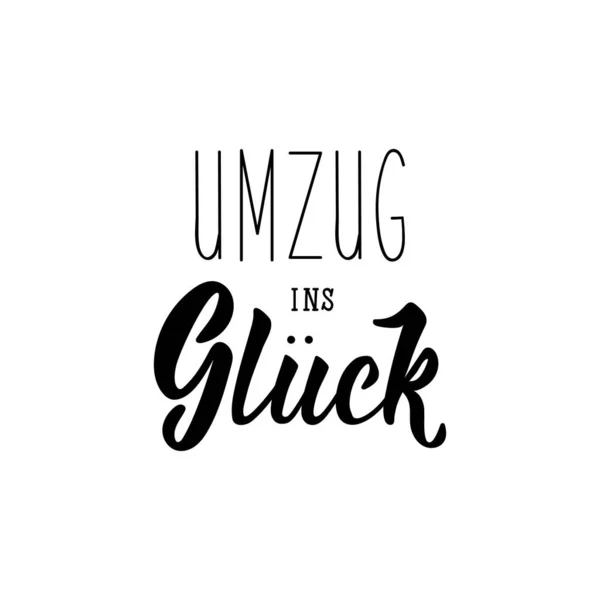 Duitse tekst: Verhuizen naar geluk. Letteren. Een spandoek. kalligrafie vector illustratie. — Stockvector