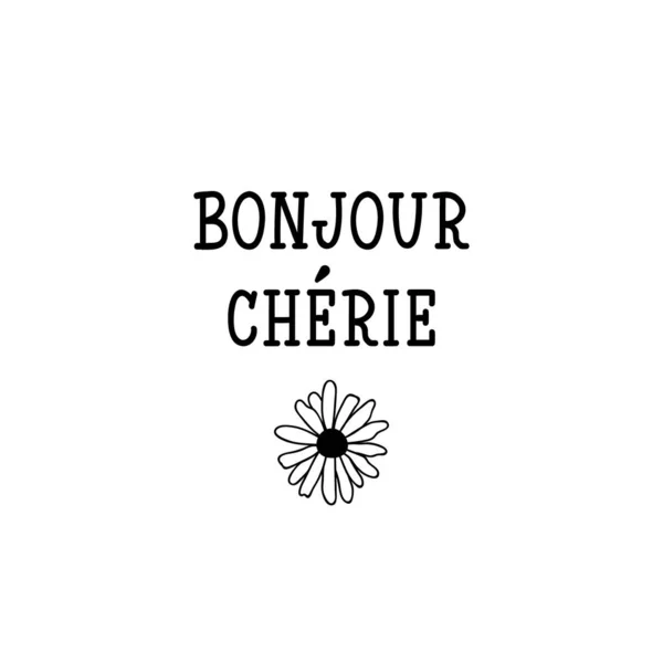 Γεια σου αγάπη μου στα Γαλλικά. Χειροποίητο γραφικό φόντο. Εικονογράφηση μελανιού. — Διανυσματικό Αρχείο