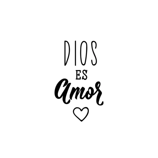 Dio è amore molto - in spagnolo. Letteratura. Illustrazione dell'inchiostro. Calligrafia a pennello moderna . — Vettoriale Stock
