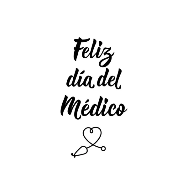İspanyolca doktorların günü kutlu olsun. Mektup. Mürekkep çizimi. Modern fırça hat sanatı. — Stok Vektör