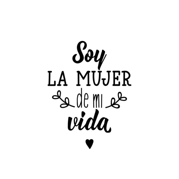 I am the woman of my life - in Spanish. Lettering. Ink illustration. Modern brush calligraphy. — Stock vektor