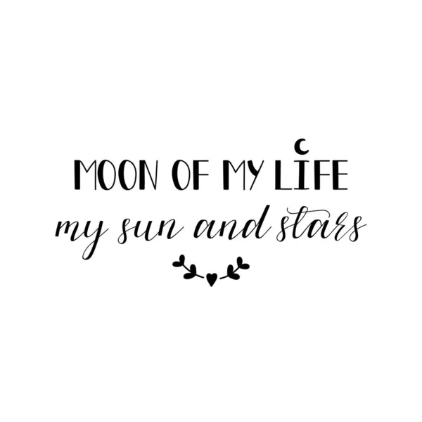 Moon of my life, my sun and stars. Lettering. calligraphy vector. Ink illustration. — Stock Vector