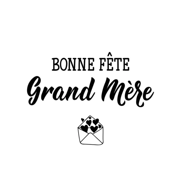 Bonne Fete Grand Mere 法语中的 祖母日快乐 让人恶心可用于印刷袋 T恤衫 书法矢量 墨水插图 — 图库矢量图片