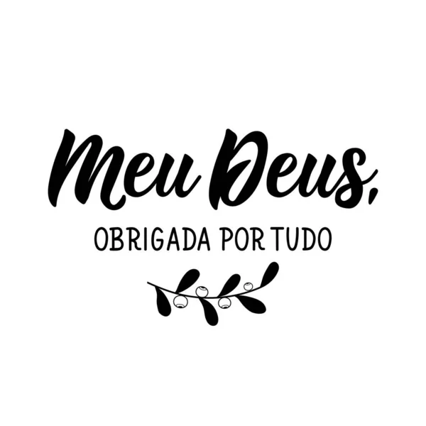 Lettres Brésiliennes Traduction Portugais Mon Dieu Merci Pour Tout Calligraphie — Image vectorielle