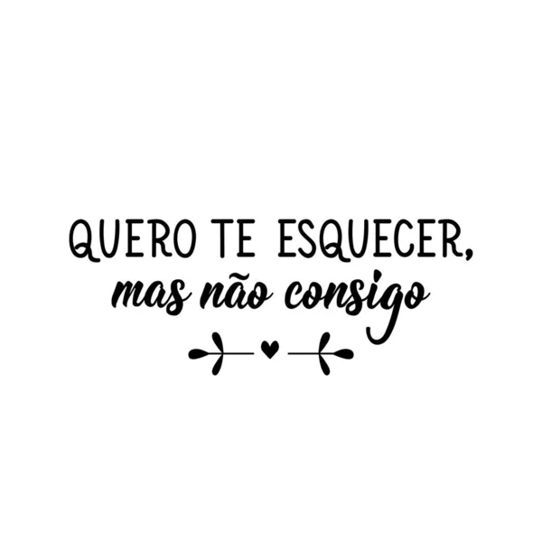 Бразильська Література Переклад Португальської Хочу Забути Але Можу Сучасна Каліграфія — стоковий вектор