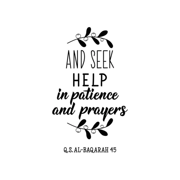 Cherchez Aide Dans Patience Les Prières Lettrage Ramadan Peut Être — Image vectorielle