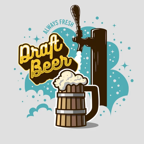 木製マグカップや泡のイラストがビールの大型ジョッキとドラフト ビールをタップします。プロモーション用ポスターのデザイン。ベクター グラフィック. — ストックベクタ