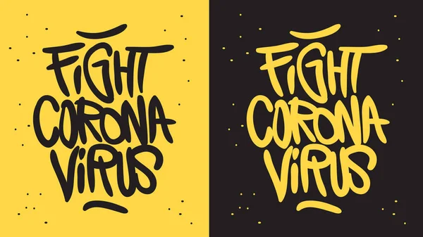 Luta Coronavirus Slogan Motivacional Desenhado à Mão Lettering Vector Design . —  Vetores de Stock