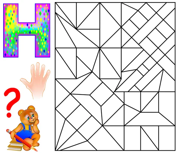 Page éducative avec lettre H pour étudier l'anglais. Puzzle logique. Trouver et peindre 5 lettres E . — Image vectorielle