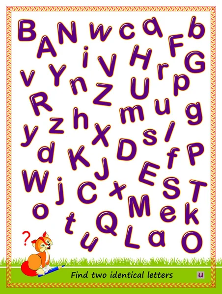儿童和成年人的逻辑拼图游戏 需要找到两封一模一样的信 为孩子们打印的智力测验书 发展空间思维能力 Iq测试 矢量卡通图片 — 图库矢量图片