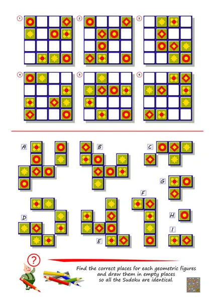 逻辑拼图游戏 为每个几何图形找到正确的位置 并将它们画在空的地方 这样所有的Sudoku都是相同的 大脑引物书的可打印页 发展空间思维 — 图库矢量图片