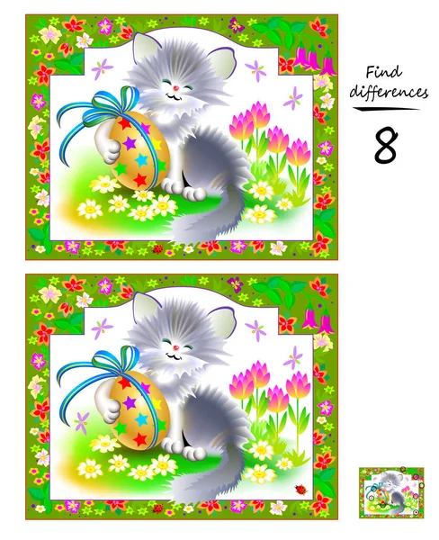 Encuentra Diferencias Lógica Juego Puzzle Para Niños Adultos Página Imprimible — Vector de stock