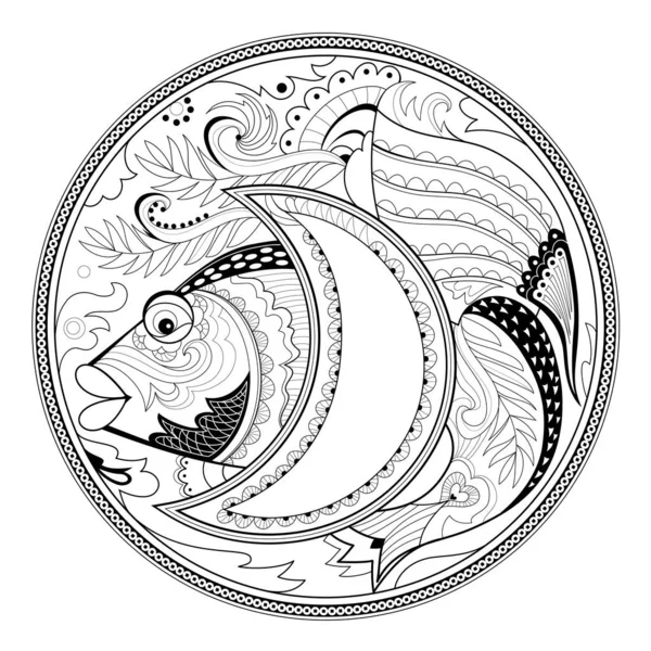 Medallion Fantastic Fairyland Fish Black White Page Coloring Book Children — Stock Vector